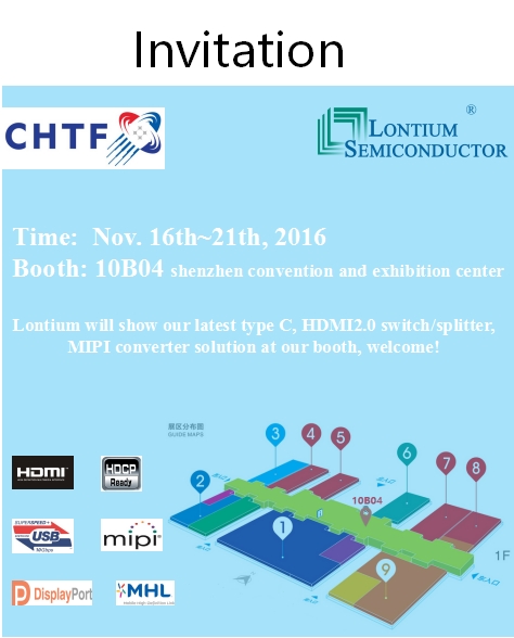 Lontium will attend the 2016 CHTF fair on Nov. 16th~21th with booth 10B04